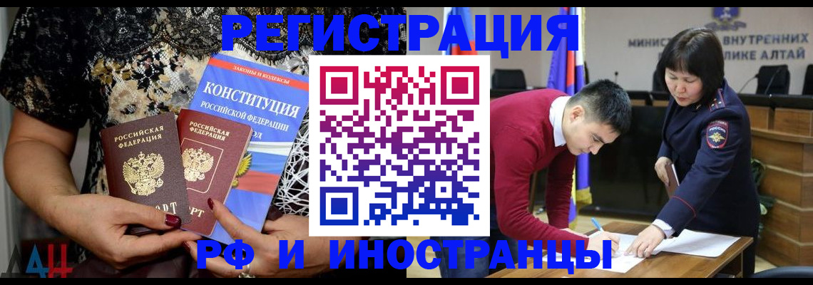 прописка поиск в Жуковском