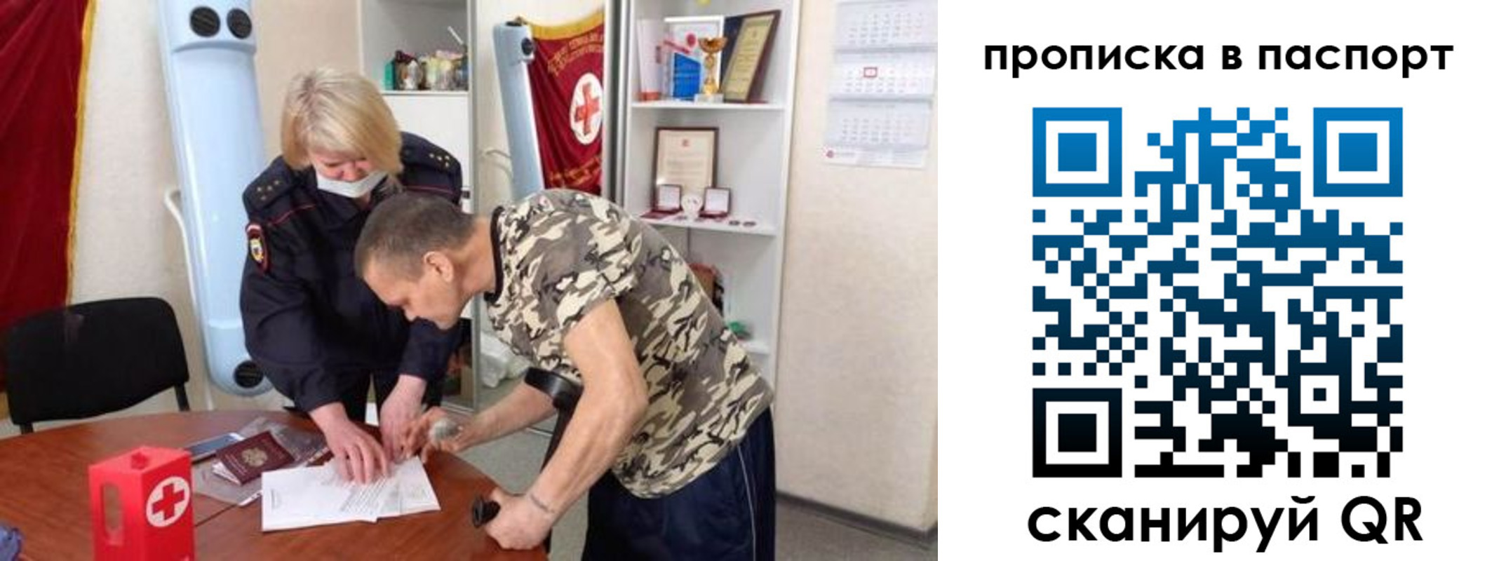 регистрация для дет. сада в Жуковском