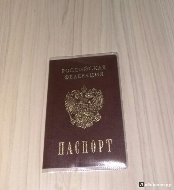 прописка в Жуковском